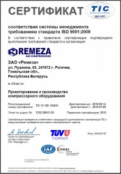 Сертификат TIC